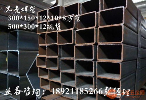 60x40x0.8方管廠(chǎng)及450x250x6角鋼生產(chǎn)設(shè)備轉(zhuǎn)讓信息
